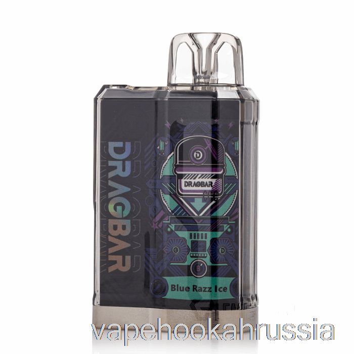 Vape Russia Dragbar B3500 одноразовый Blue Razz Ice